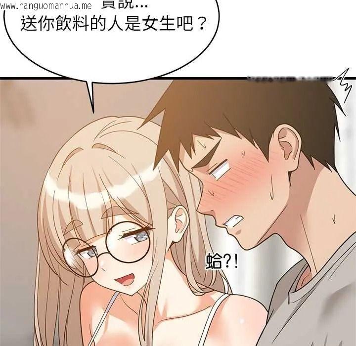 韩国漫画难缠姐妹偏要和我同居/家教住我家韩漫_难缠姐妹偏要和我同居/家教住我家-第112话在线免费阅读-韩国漫画-第115张图片