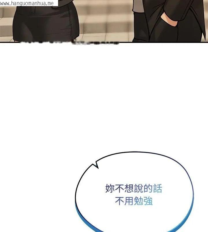 韩国漫画老婆卷款潜逃后韩漫_老婆卷款潜逃后-第76话在线免费阅读-韩国漫画-第67张图片