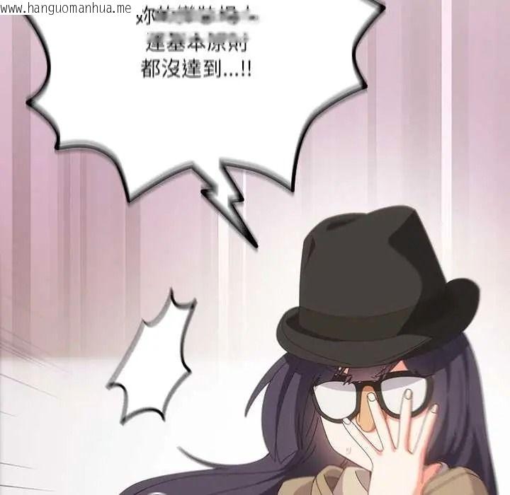 韩国漫画与众不同的兄妹/我家的掌上明珠韩漫_与众不同的兄妹/我家的掌上明珠-第64话在线免费阅读-韩国漫画-第22张图片