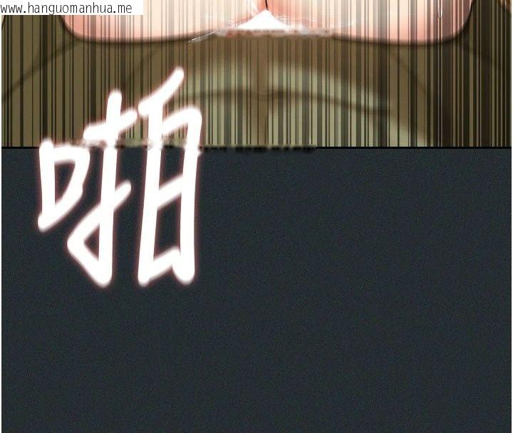 韩国漫画魔法少女露美娜韩漫_魔法少女露美娜-第21话-魔法少女毕业在线免费阅读-韩国漫画-第101张图片