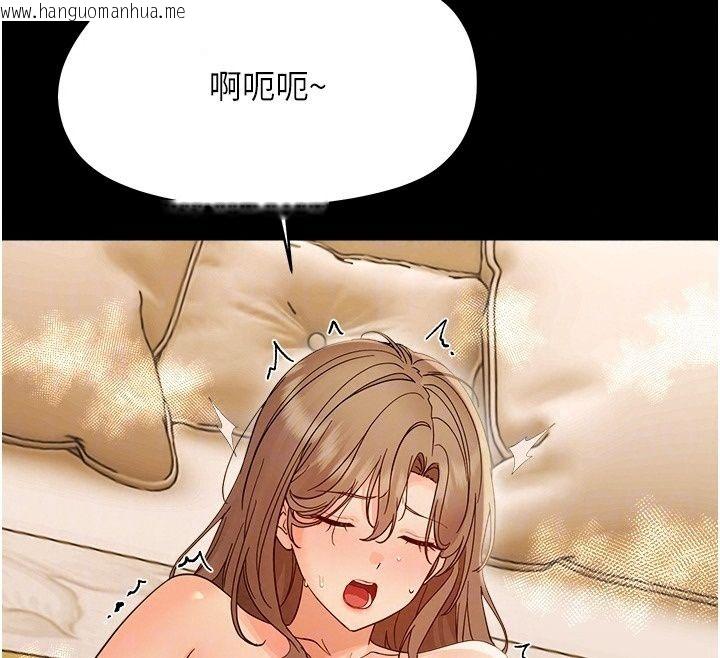 韩国漫画幼惑韩漫_幼惑-第46话-在摩铁玩医生游戏在线免费阅读-韩国漫画-第81张图片