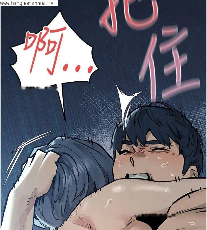 韩国漫画欲海交锋韩漫_欲海交锋-第103话-无法挣脱的束缚快感在线免费阅读-韩国漫画-第209张图片