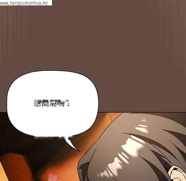 韩国漫画客制化诱惑韩漫_客制化诱惑-第12话在线免费阅读-韩国漫画-第78张图片