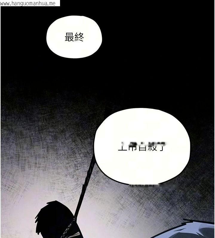 韩国漫画欲海交锋韩漫_欲海交锋-第103话-无法挣脱的束缚快感在线免费阅读-韩国漫画-第16张图片