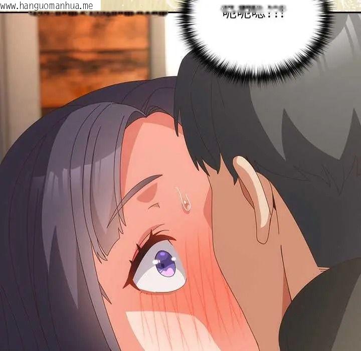 韩国漫画与众不同的兄妹/我家的掌上明珠韩漫_与众不同的兄妹/我家的掌上明珠-第64话在线免费阅读-韩国漫画-第69张图片