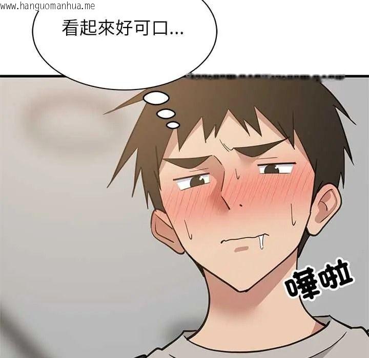 韩国漫画难缠姐妹偏要和我同居/家教住我家韩漫_难缠姐妹偏要和我同居/家教住我家-第112话在线免费阅读-韩国漫画-第88张图片