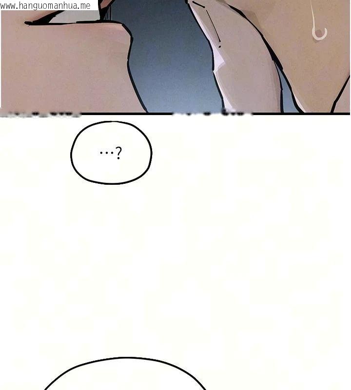 韩国漫画欲海交锋韩漫_欲海交锋-第103话-无法挣脱的束缚快感在线免费阅读-韩国漫画-第107张图片