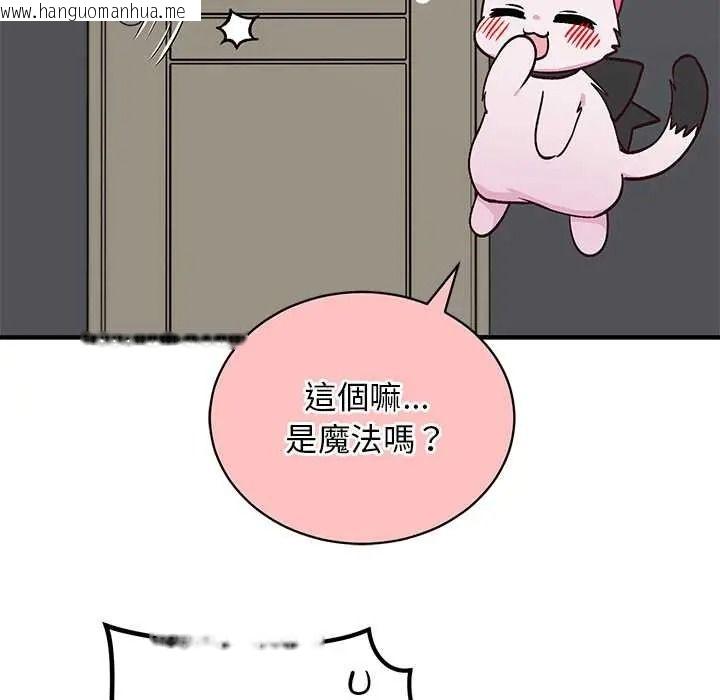 韩国漫画魔法少女退役后韩漫_魔法少女退役后-第34话在线免费阅读-韩国漫画-第171张图片