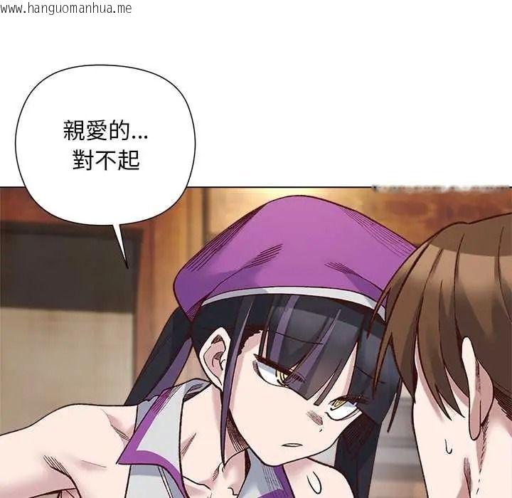 韩国漫画小姐由我来守护韩漫_小姐由我来守护-第38话在线免费阅读-韩国漫画-第78张图片