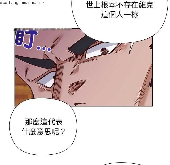 韩国漫画小姐由我来守护韩漫_小姐由我来守护-第38话在线免费阅读-韩国漫画-第23张图片