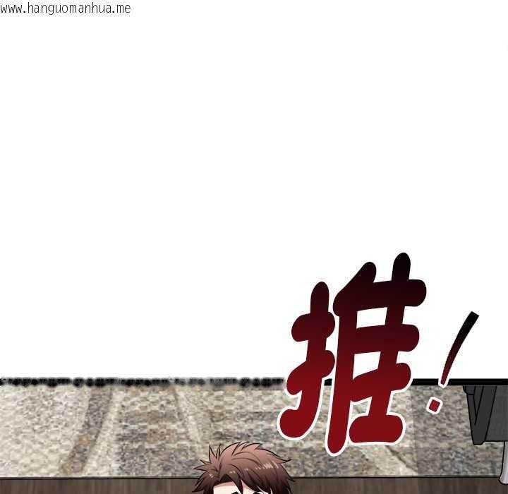 韩国漫画启动复仇系统/超真实征服游戏韩漫_启动复仇系统/超真实征服游戏-第39话在线免费阅读-韩国漫画-第117张图片