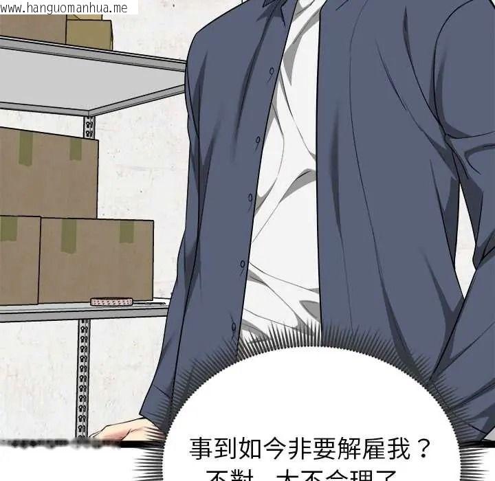 韩国漫画启动复仇系统/超真实征服游戏韩漫_启动复仇系统/超真实征服游戏-第39话在线免费阅读-韩国漫画-第24张图片