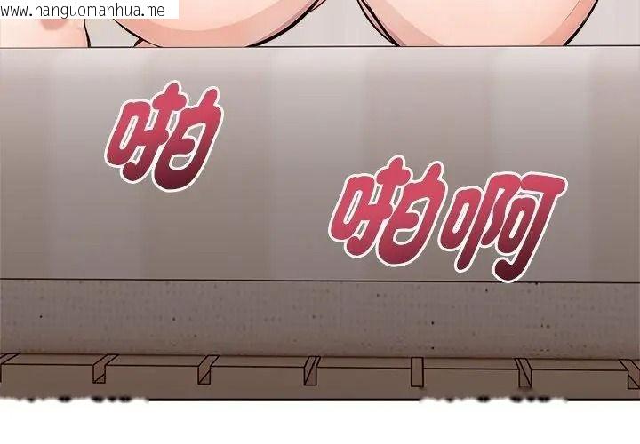 韩国漫画爱情实验韩漫_爱情实验-第1话在线免费阅读-韩国漫画-第62张图片