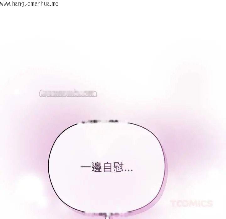 韩国漫画小姐由我来守护韩漫_小姐由我来守护-第38话在线免费阅读-韩国漫画-第105张图片