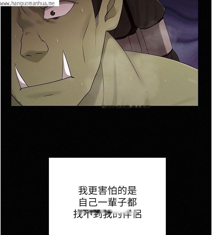 韩国漫画魔法少女露美娜韩漫_魔法少女露美娜-第21话-魔法少女毕业在线免费阅读-韩国漫画-第47张图片