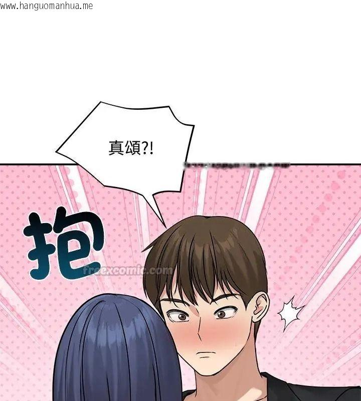 韩国漫画老婆卷款潜逃后韩漫_老婆卷款潜逃后-第76话在线免费阅读-韩国漫画-第90张图片