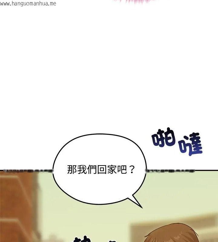 韩国漫画老婆卷款潜逃后韩漫_老婆卷款潜逃后-第76话在线免费阅读-韩国漫画-第85张图片