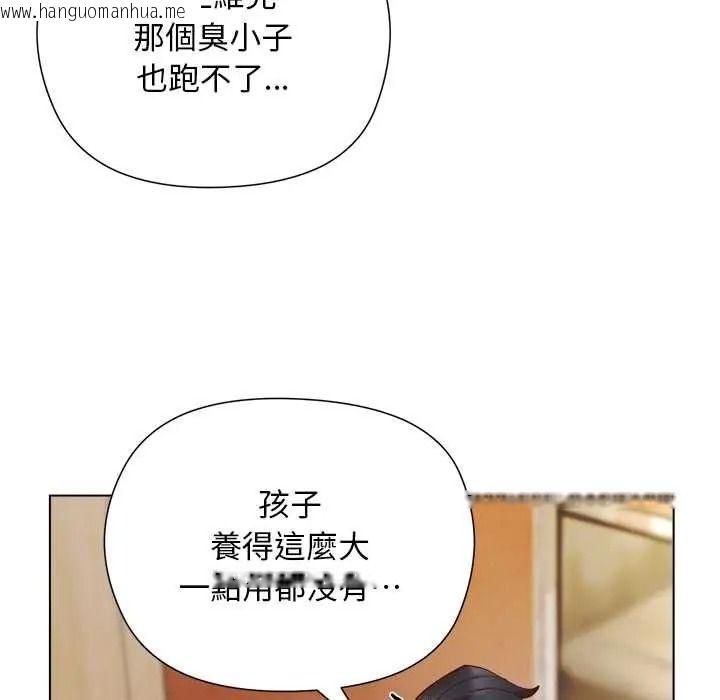 韩国漫画小姐由我来守护韩漫_小姐由我来守护-第38话在线免费阅读-韩国漫画-第70张图片