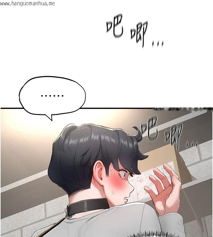 韩国漫画成人漫画取材课韩漫_成人漫画取材课-第19话-攻守互换!!想喷可以喷喔在线免费阅读-韩国漫画-第35张图片