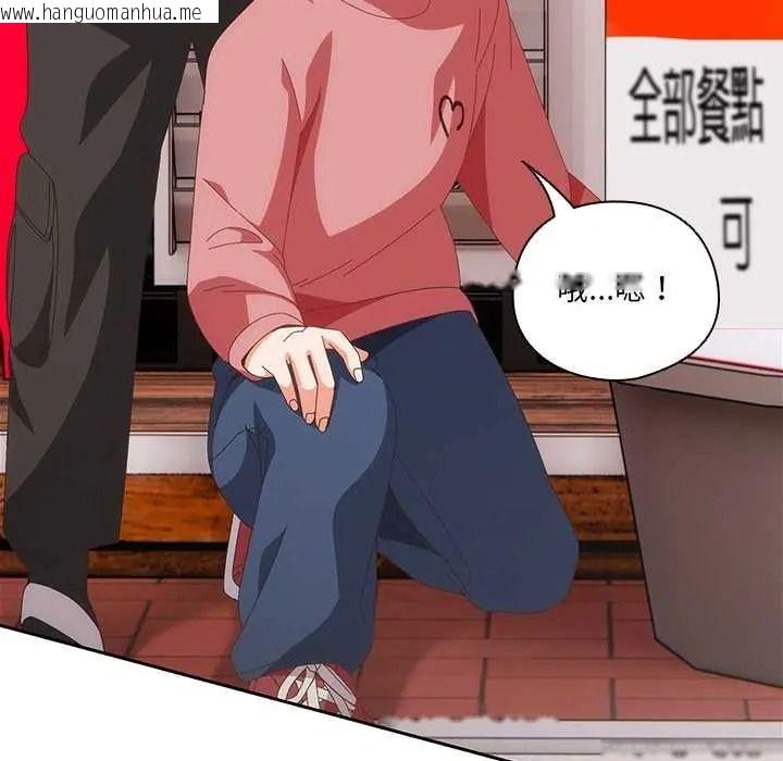 韩国漫画与众不同的兄妹/我家的掌上明珠韩漫_与众不同的兄妹/我家的掌上明珠-第64话在线免费阅读-韩国漫画-第124张图片