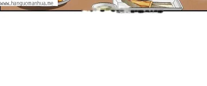 韩国漫画老婆卷款潜逃后韩漫_老婆卷款潜逃后-第76话在线免费阅读-韩国漫画-第5张图片