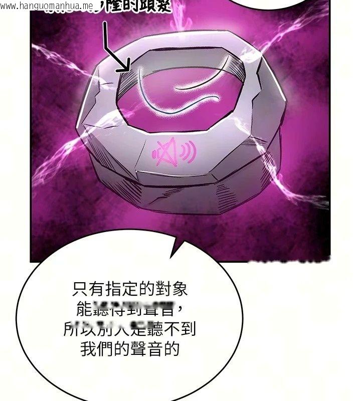 韩国漫画这一世我要开后宫韩漫_这一世我要开后宫-第25话-妹妹遭野男人侵犯了在线免费阅读-韩国漫画-第66张图片