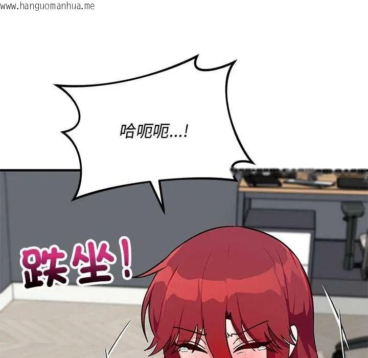 韩国漫画魔法少女退役后韩漫_魔法少女退役后-第34话在线免费阅读-韩国漫画-第79张图片