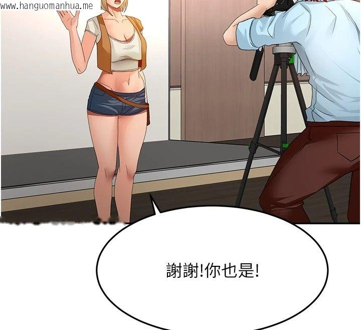 韩国漫画顶加套房的春天韩漫_顶加套房的春天-第84话-母女间的心理战在线免费阅读-韩国漫画-第131张图片