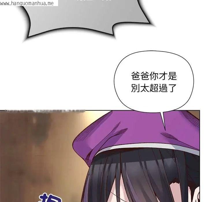 韩国漫画小姐由我来守护韩漫_小姐由我来守护-第38话在线免费阅读-韩国漫画-第56张图片