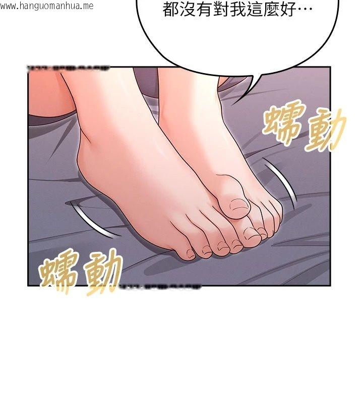 韩国漫画魔法少女露美娜韩漫_魔法少女露美娜-第21话-魔法少女毕业在线免费阅读-韩国漫画-第131张图片