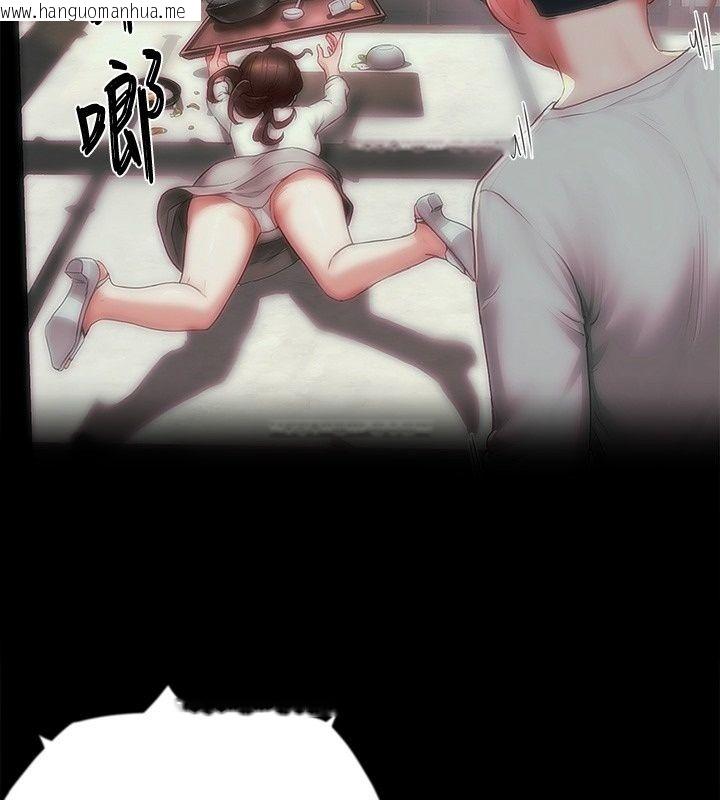 韩国漫画成人漫画取材课韩漫_成人漫画取材课-第19话-攻守互换!!想喷可以喷喔在线免费阅读-韩国漫画-第62张图片