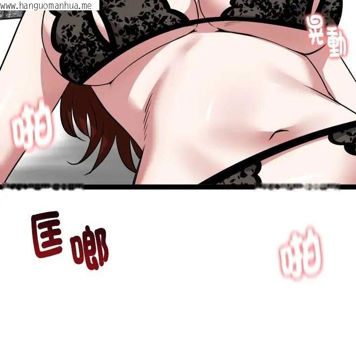 韩国漫画启动复仇系统/超真实征服游戏韩漫_启动复仇系统/超真实征服游戏-第39话在线免费阅读-韩国漫画-第78张图片
