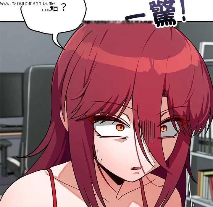 韩国漫画魔法少女退役后韩漫_魔法少女退役后-第34话在线免费阅读-韩国漫画-第18张图片