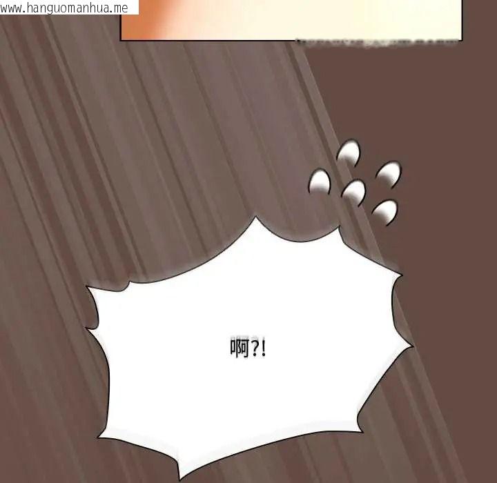 韩国漫画客制化诱惑韩漫_客制化诱惑-第12话在线免费阅读-韩国漫画-第18张图片