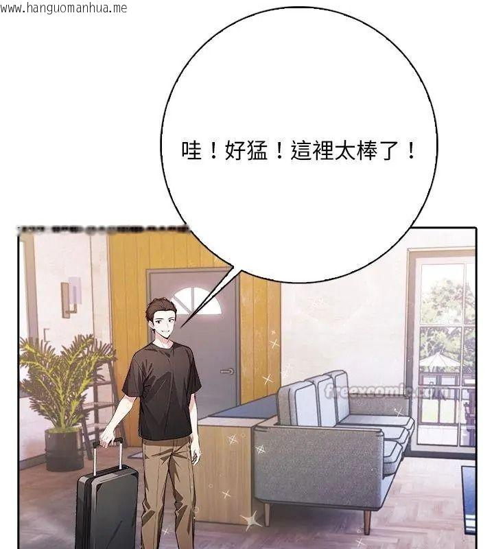 韩国漫画爱情实验韩漫_爱情实验-第1话在线免费阅读-韩国漫画-第105张图片