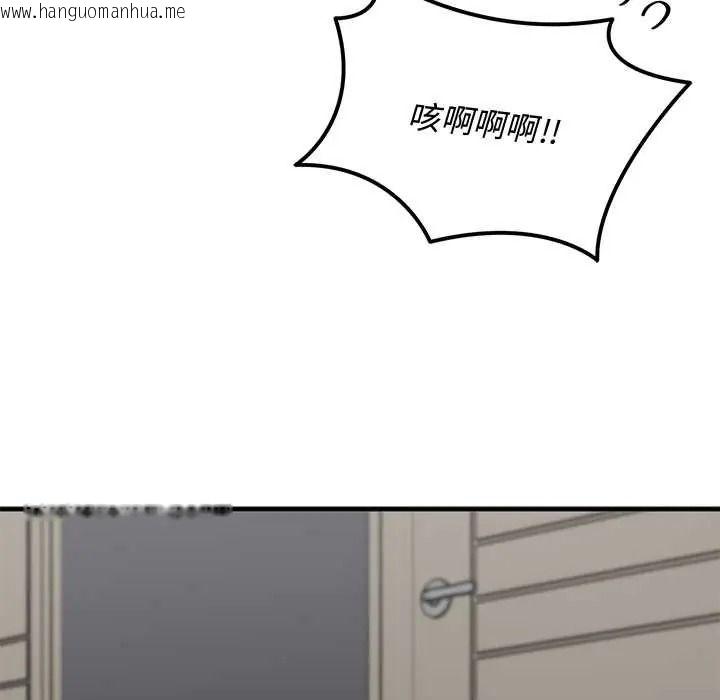 韩国漫画魔法少女退役后韩漫_魔法少女退役后-第34话在线免费阅读-韩国漫画-第178张图片