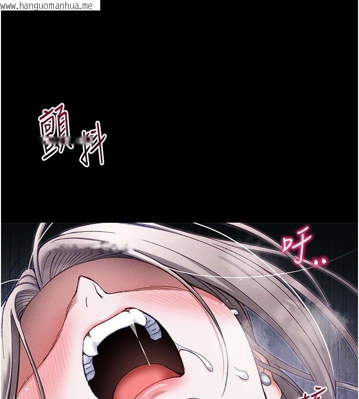韩国漫画太妹攻略指南韩漫_太妹攻略指南-第66话-快不保的资深奴隶地位在线免费阅读-韩国漫画-第13张图片