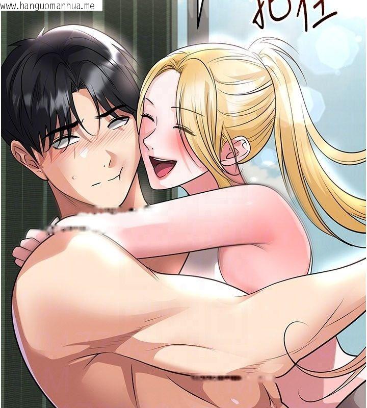 韩国漫画足球型男脱单指南韩漫_足球型男脱单指南-第81话-干脆让我来养你吧在线免费阅读-韩国漫画-第117张图片