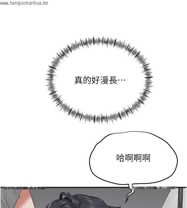 韩国漫画成人漫画取材课韩漫_成人漫画取材课-第19话-攻守互换!!想喷可以喷喔在线免费阅读-韩国漫画-第175张图片