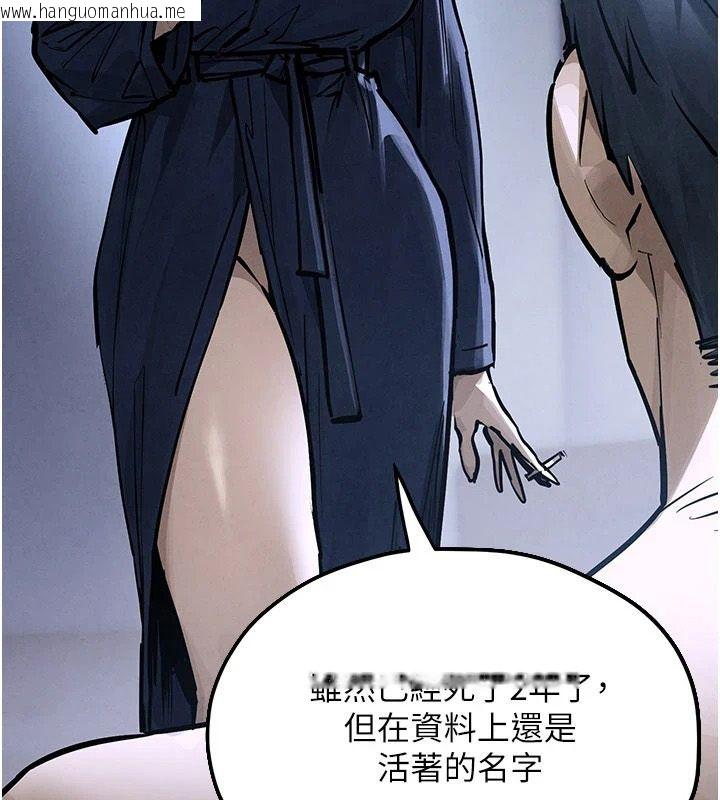 韩国漫画欲海交锋韩漫_欲海交锋-第103话-无法挣脱的束缚快感在线免费阅读-韩国漫画-第22张图片