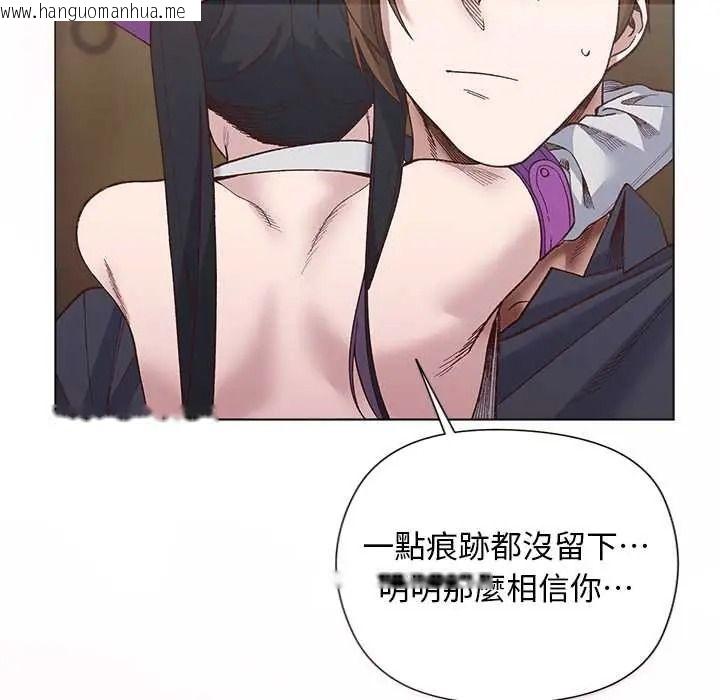 韩国漫画小姐由我来守护韩漫_小姐由我来守护-第38话在线免费阅读-韩国漫画-第86张图片