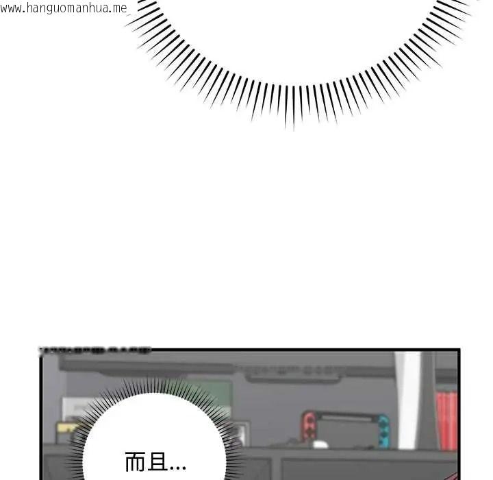 韩国漫画魔法少女退役后韩漫_魔法少女退役后-第34话在线免费阅读-韩国漫画-第113张图片