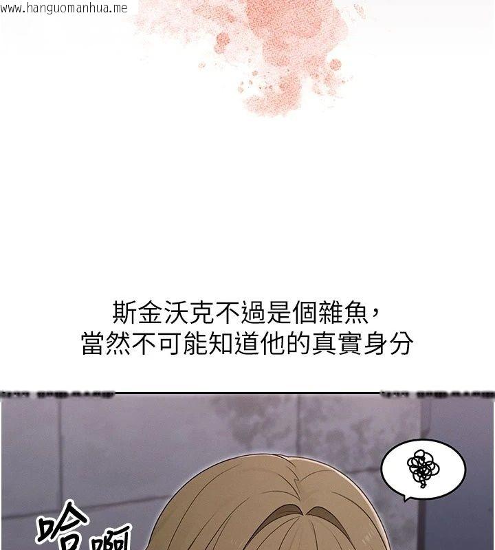 韩国漫画魔法少女露美娜韩漫_魔法少女露美娜-第21话-魔法少女毕业在线免费阅读-韩国漫画-第77张图片