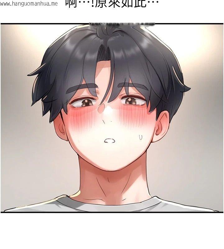 韩国漫画成人漫画取材课韩漫_成人漫画取材课-第19话-攻守互换!!想喷可以喷喔在线免费阅读-韩国漫画-第91张图片