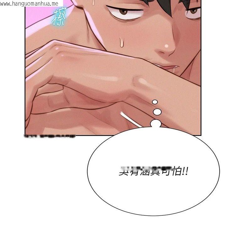 韩国漫画一发致富韩漫_一发致富-第9话-先让我干再说!!在线免费阅读-韩国漫画-第103张图片