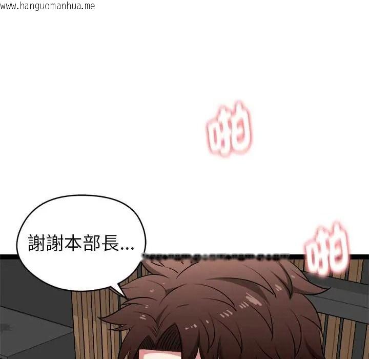 韩国漫画启动复仇系统/超真实征服游戏韩漫_启动复仇系统/超真实征服游戏-第39话在线免费阅读-韩国漫画-第79张图片