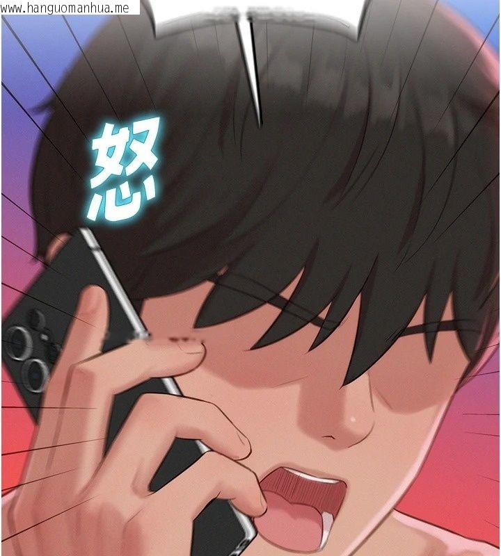 韩国漫画一发致富韩漫_一发致富-第9话-先让我干再说!!在线免费阅读-韩国漫画-第182张图片