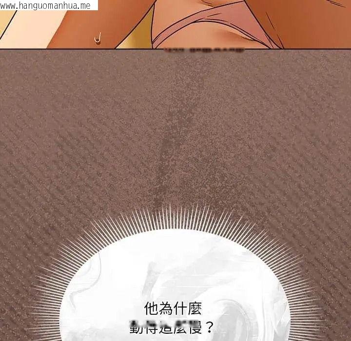 韩国漫画客制化诱惑韩漫_客制化诱惑-第12话在线免费阅读-韩国漫画-第43张图片