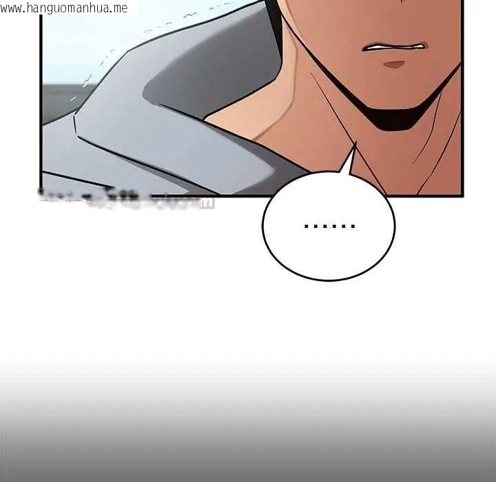 韩国漫画魔法少女退役后韩漫_魔法少女退役后-第34话在线免费阅读-韩国漫画-第15张图片