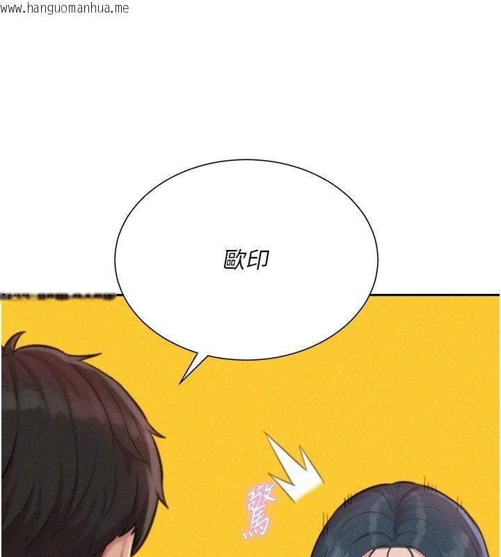 韩国漫画一发致富韩漫_一发致富-第9话-先让我干再说!!在线免费阅读-韩国漫画-第138张图片